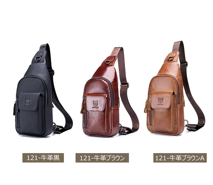 Whatna牛革 斜めがけ ボディバッグ ワンショルダー メンズ イヤホン穴付き 本 革 厚手  レザー121 0