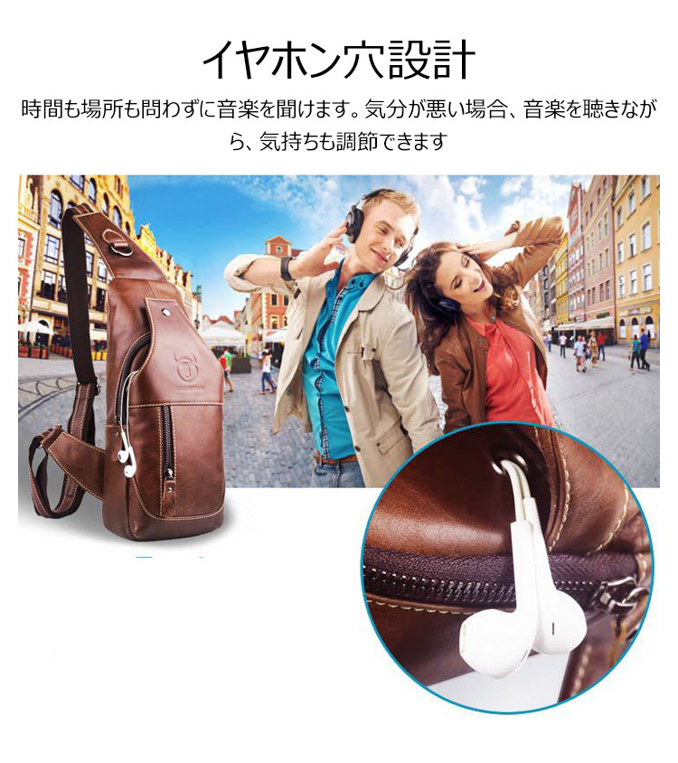 Whatna牛革 斜めがけ ボディバッグ ワンショルダー メンズ イヤホン穴付き 本 革 厚手  レザー019 5