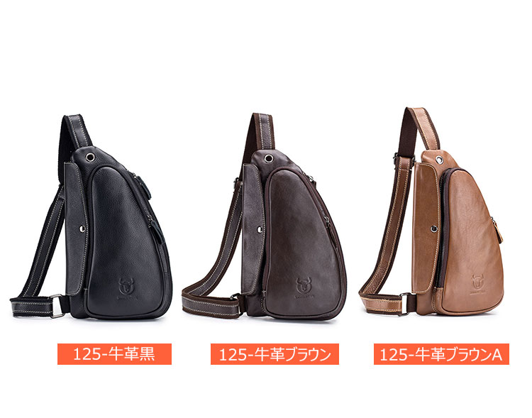 Whatna牛革 斜めがけ ボディバッグ ワンショルダー メンズ イヤホン穴付き 本 革 厚手  レザー125 0