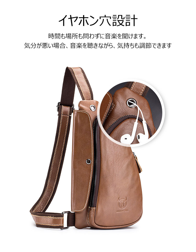 Whatna 牛革 斜めがけ ボディバッグ ワンショルダー メンズ