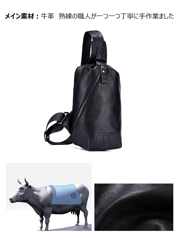 Whatna牛革 斜めがけ ボディバッグ ワンショルダー メンズ 本 革 厚手  レザー099 4