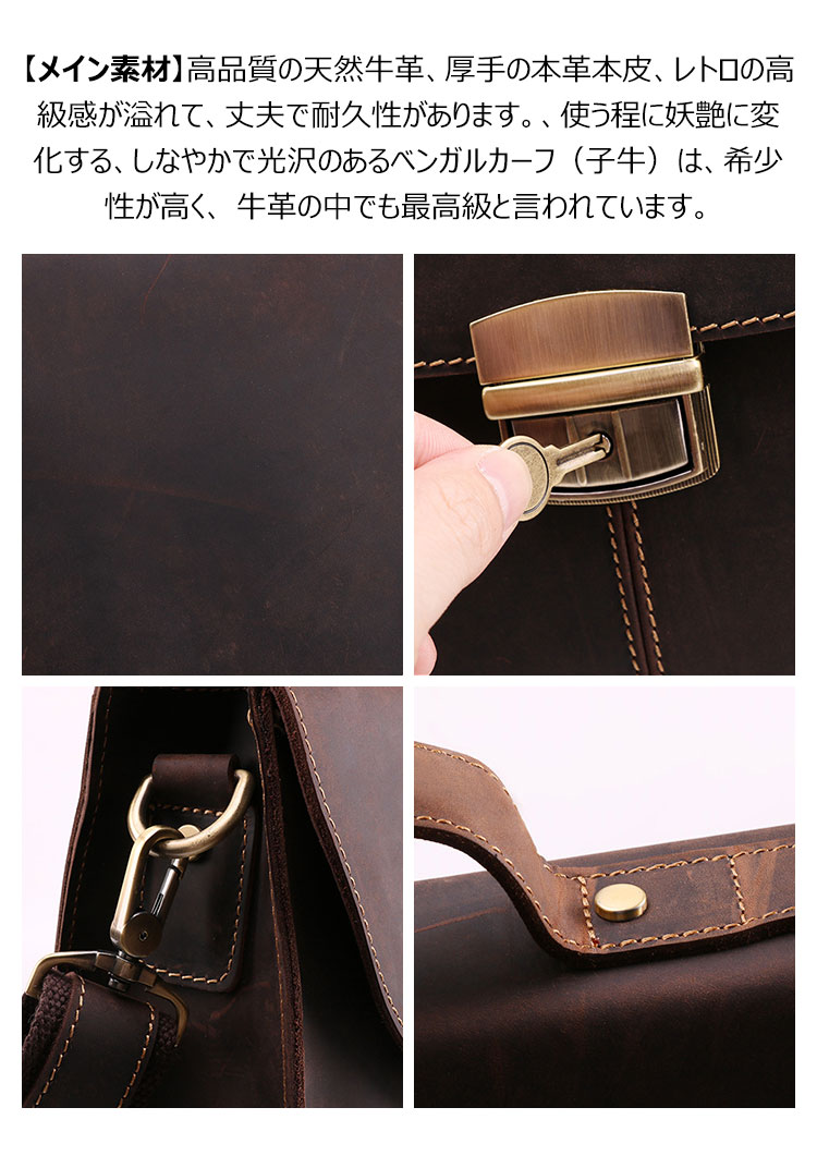 Whatna 天 然牛革 ビジネスバッグ メンズ 2WAY 手提げ・ショルダーバッグ 天然 本革 A4 15.6インチpc収納可大容量 旅行 出張用 通勤 通学 就活 面接 バッグ かばん 男性用 ブラウン（6359） 7