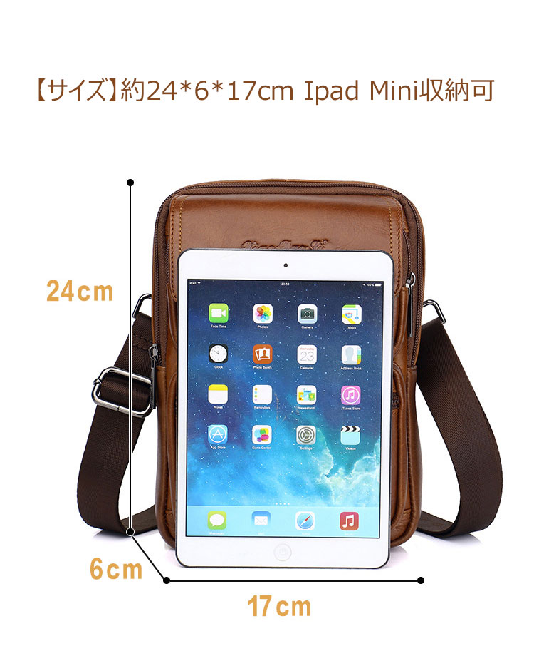 Whatna天 然 牛革ミニショルダーバッグ メンズ ポシェット2way 斜め掛け ボディーバッグミニ 胸バッグ小型厚手 レザー 本革 縦型 小さめ メッセンジャーバッグ かたかけバッグ メンズ 軽量 実用 レゼント男性（HS-1563） 7