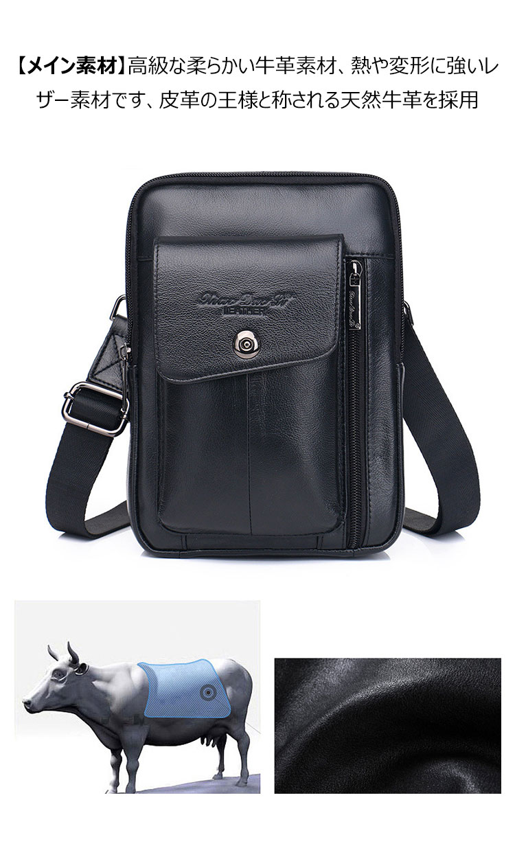 Whatna天 然 牛革ミニショルダーバッグ メンズ ポシェット2way 斜め掛け ボディーバッグミニ 胸バッグ小型厚手 レザー 本革 縦型 小さめ メッセンジャーバッグ かたかけバッグ メンズ 軽量 実用 レゼント男性（HS-1563） 10
