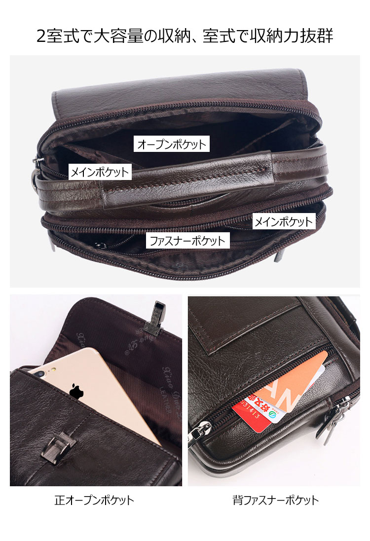 Whatna天 然 牛革ミニショルダーバッグ メンズ 3way斜め掛け 手提げバッグ 男性用 ベルト ポーチ ミニ ウエストバッグ 小型ポシェット 厚手 レザー 本革 横型 小さめかたかけバッグ メンズ 軽量 実用 レゼント男性 黒 ブラウン（0272） 7