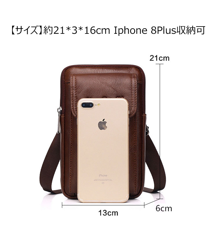 Whatna天 然 牛革ミニショルダーバッグ メンズ 3way 斜め掛け ボディバッグ ベルト ポーチ ミニ 胸バッグ ウエストバッグ 小型ポシェット 厚手 レザー 本革 縦型 小さめかたかけバッグ メンズ 軽量 実用 レゼント男性 黒 ブラウン(9428) 6