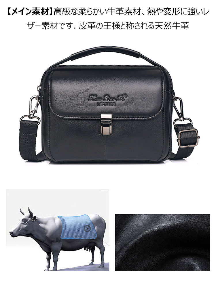 【SEAL限定商品】 天然 Whatna 牛革ミニショルダーバッグ 斜め掛け 3way メンズ バッグ