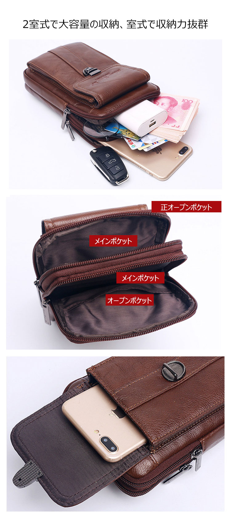 Whatna天 然 牛革ミニショルダーバッグ メンズ 3way 斜め掛け ボディバッグ ベルト ポーチ ミニ 胸バッグ ウエストバッグ 小型ポシェット 厚手 レザー 本革 縦型 小さめかたかけバッグ メンズ 軽量 実用 レゼント男性 黒 ブラウン(9428) 7