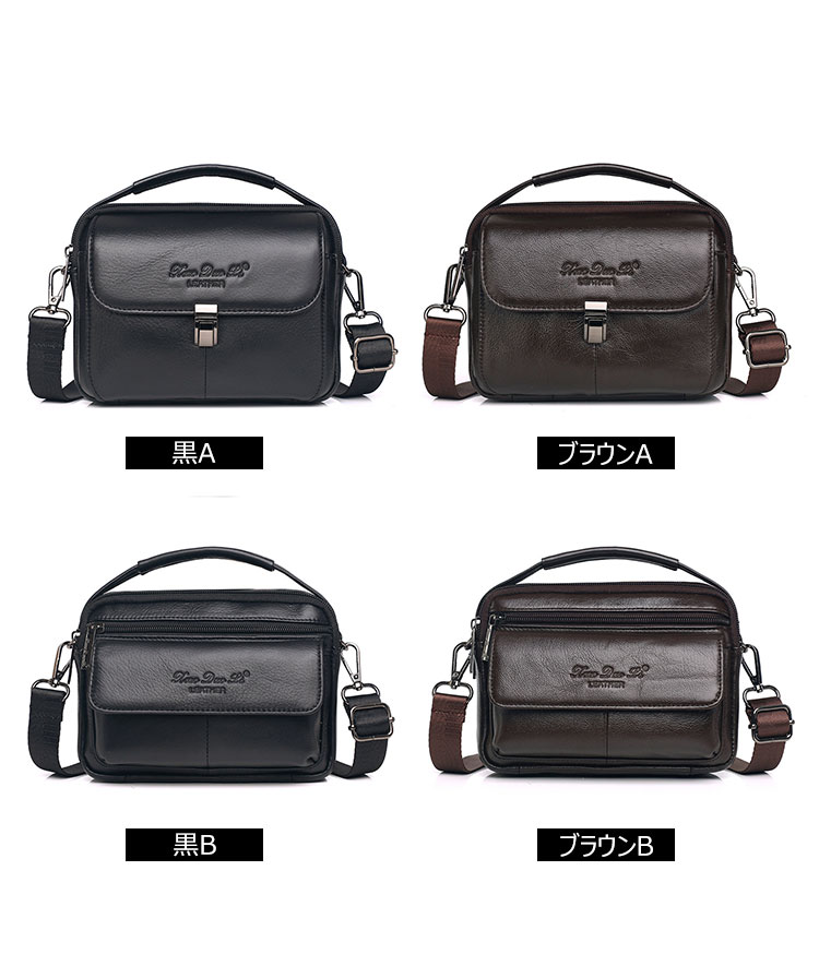 Whatna天 然 牛革ミニショルダーバッグ メンズ 3way斜め掛け 手提げバッグ 男性用 ベルト ポーチ ミニ ウエストバッグ 小型ポシェット 厚手 レザー 本革 横型 小さめかたかけバッグ メンズ 軽量 実用 レゼント男性 黒 ブラウン（0272） 0