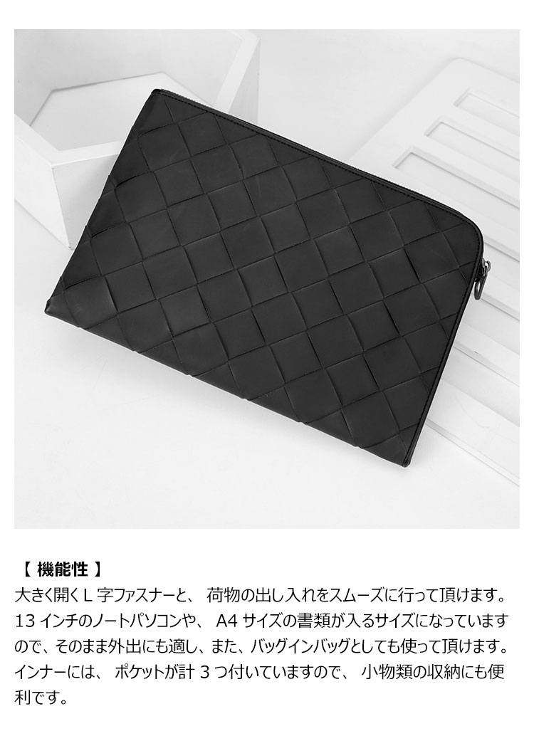 Whatna牛革 手作り編み込み  L字 ファスナー クラッチバッグ メンズ セカンド バッグ 本革 大きめ A4 ipad pro 13収納可 本革   結婚式 バッグ ビジネス フォーマル 冠婚葬祭 バッグ紳士用 男性用 黒 4