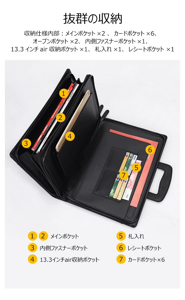 Whatna セカンドバッグ メンズ クラッチ バッグ 厚手 本革 牛革 A4 14インチair収納可 6枚カード収納可 ファイルバッグ 封筒袋 フォーマル冠婚葬祭 ビジネス 結婚式 バッグ 手持ちバッグ 紳士用 男性用 黑  Y00703-4 7