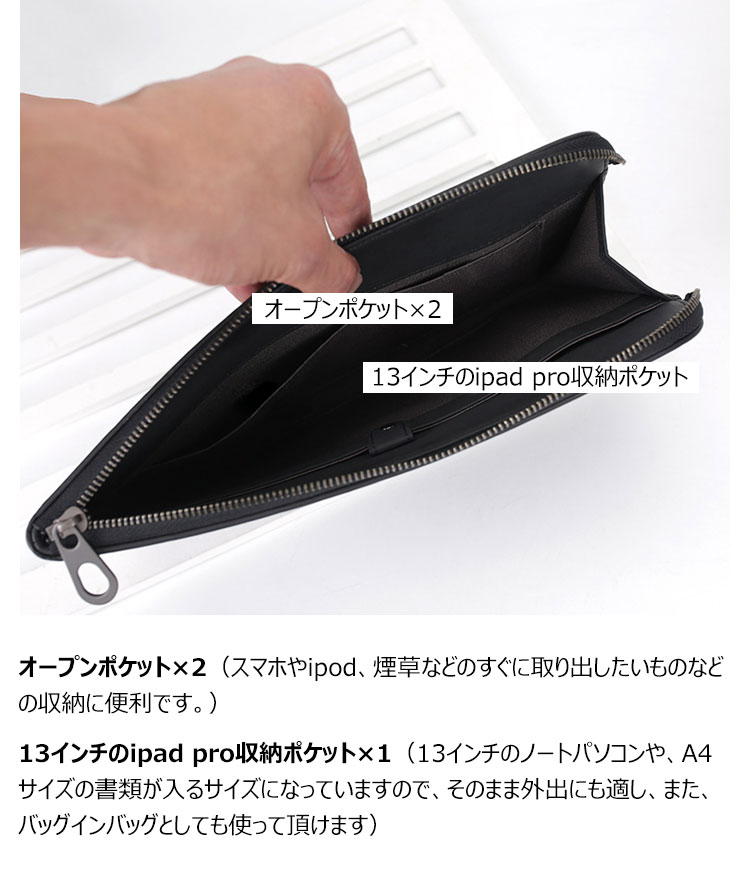 Whatna牛革 手作り編み込み  L字 ファスナー クラッチバッグ メンズ セカンド バッグ 本革 大きめ A4 ipad pro 13収納可 本革   結婚式 バッグ ビジネス フォーマル 冠婚葬祭 バッグ紳士用 男性用 黒 3