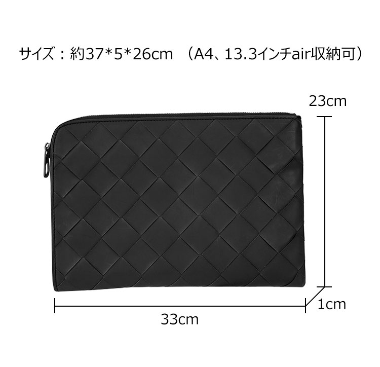Whatna 牛革 手作り編み込み L字 ファスナー クラッチバッグ メンズ セカンド バッグ 本革 大きめ A4 ipad pro 13収納可 本革  結婚式 バッグ ビジネス フォーマル 冠婚葬祭 バッグ紳士用 男性用 黒 | Whatna