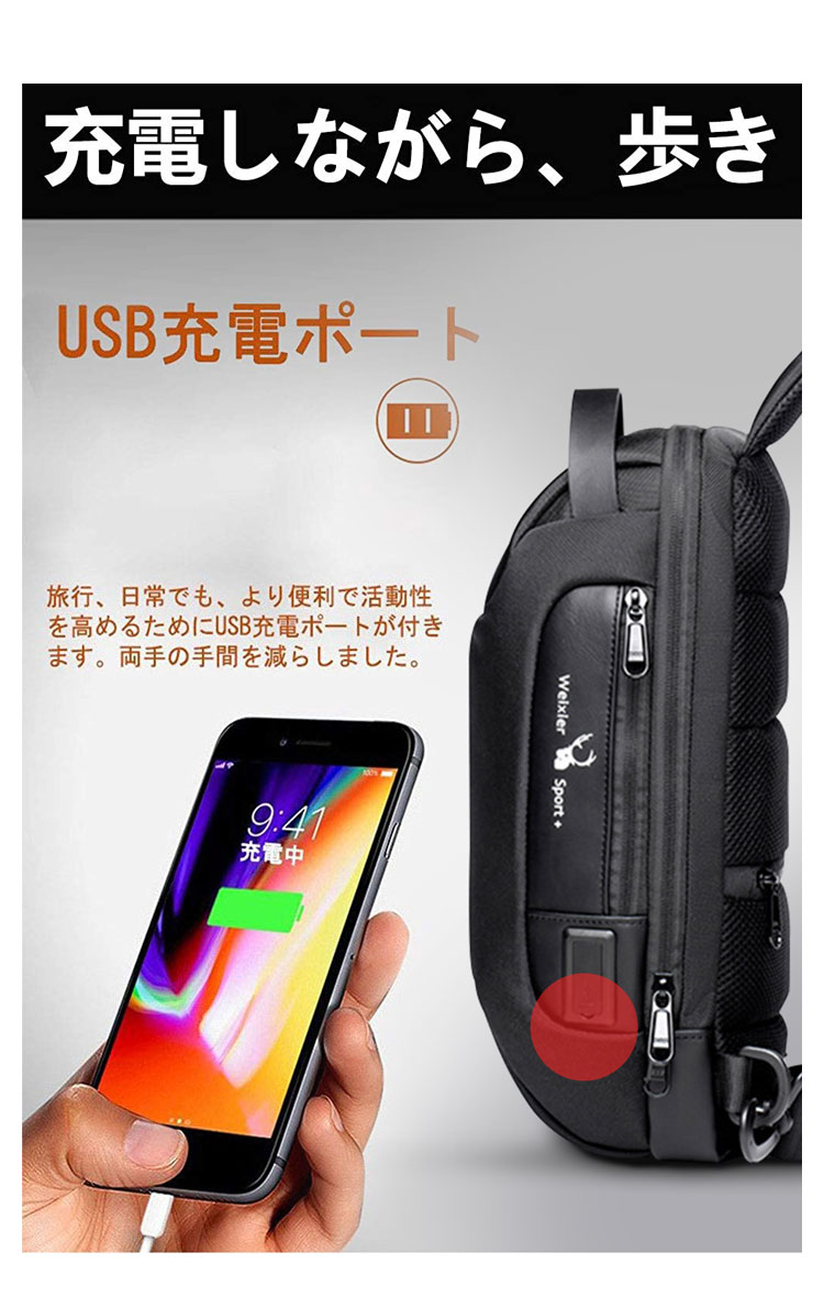 Whatna ボディバッグ メンズ 3way 斜め掛け 手提げ バッグ ショルダーバッグ 大容量 防水 USBポート付き ワンショルダー 軽量 盗難防止 9.7 iPad収納可能 hs-1569 8