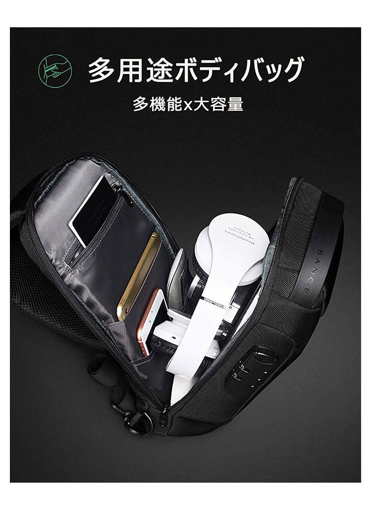 Whatna ボディバッグ メンズ 3way 斜め掛け 手提げ バッグ ショルダーバッグ 大容量 防水 USBポート付き ワンショルダー 軽量 盗難防止 9.7 iPad収納可能 hs-1569 9