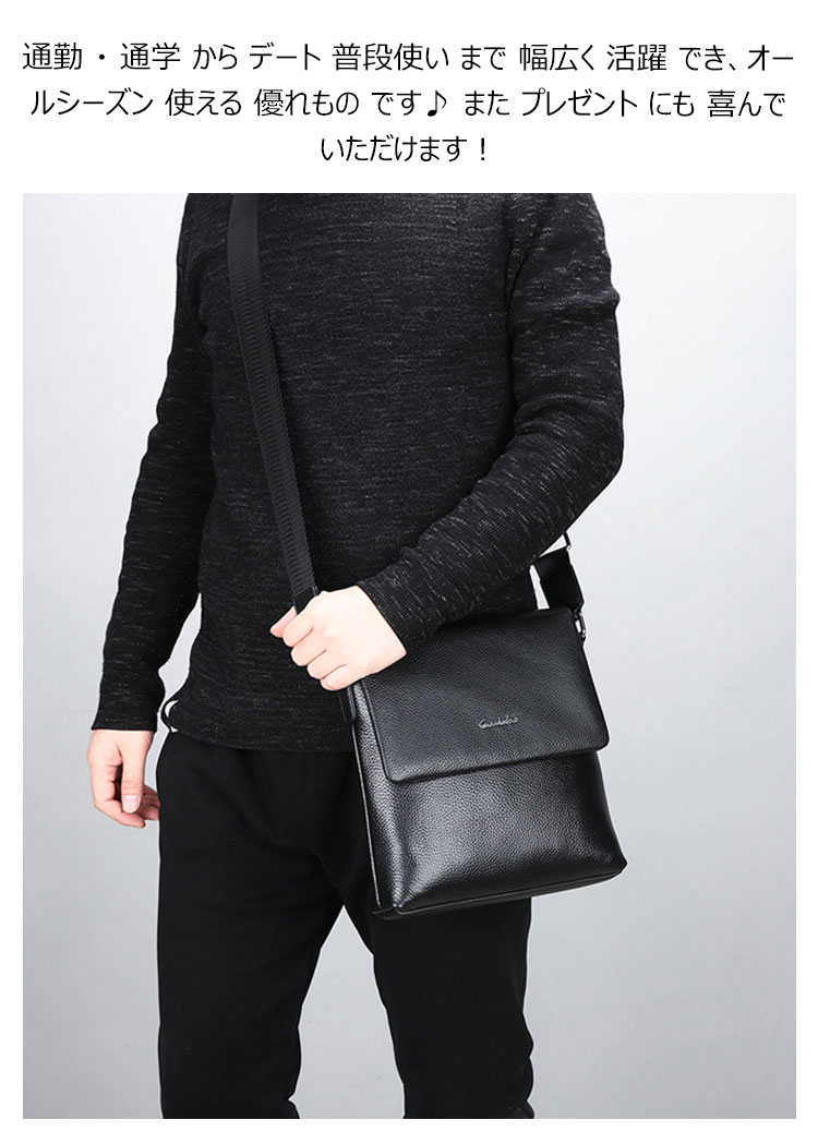 Whatna 2way 牛革 ショルダーバッグ メンズ ポシェットポお財布 6枚カード ipad10.5 収納可 縦型 メンズビジネスかばん斜めがけ 小さめメッセンジャーバッグ 斜め掛け通学通勤バッグ 肩掛けバッグ 紳士用 男性用 黒 hs-1571 15