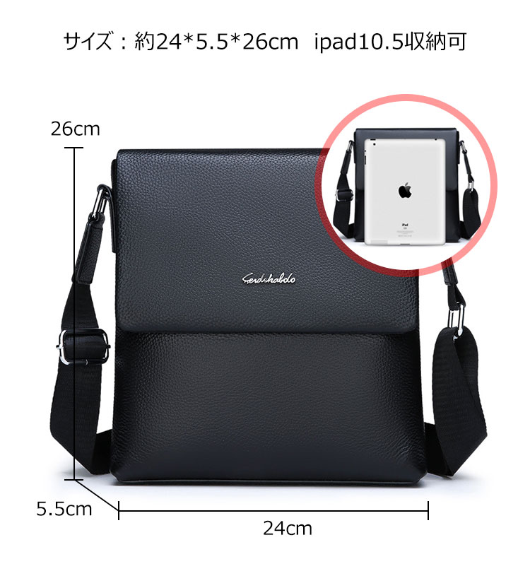 Whatna 2way 牛革 ショルダーバッグ メンズ ポシェットポお財布 6枚カード ipad10.5 収納可 縦型 メンズビジネスかばん斜めがけ 小さめメッセンジャーバッグ 斜め掛け通学通勤バッグ 肩掛けバッグ 紳士用 男性用 黒 hs-1571 5