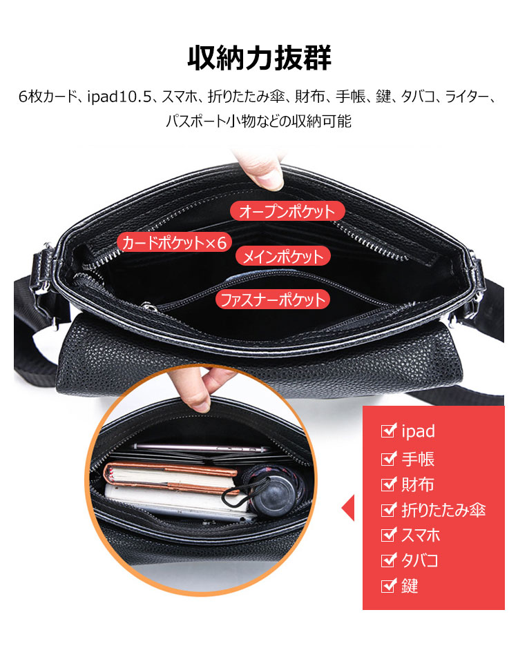 Whatna 2way 牛革 ショルダーバッグ メンズ ポシェットポお財布 6枚カード ipad10.5 収納可 縦型 メンズビジネスかばん斜めがけ 小さめメッセンジャーバッグ 斜め掛け通学通勤バッグ 肩掛けバッグ 紳士用 男性用 黒 hs-1571 6