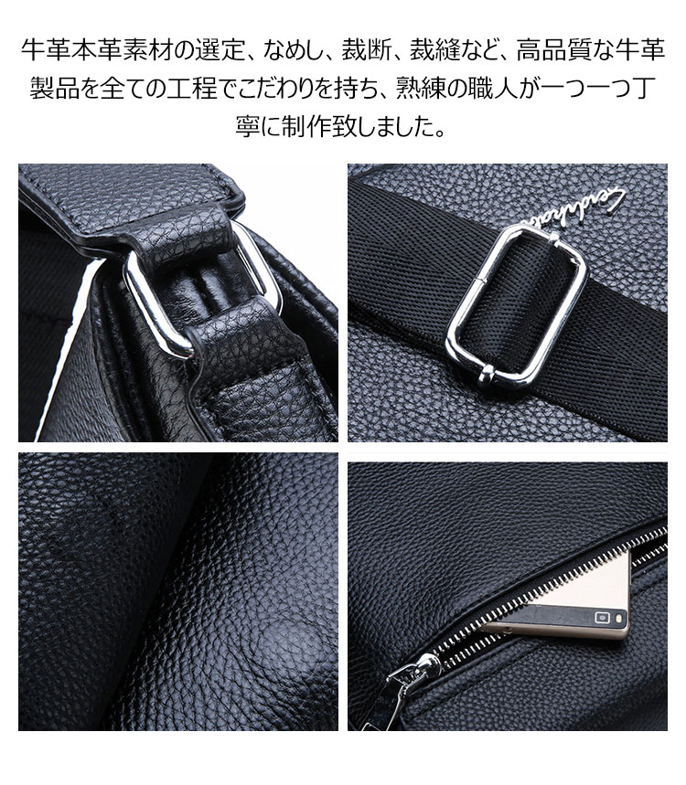 Whatna 2way 牛革 ショルダーバッグ メンズ ポシェットポお財布 6枚カード ipad10.5 収納可 縦型 メンズビジネスかばん斜めがけ 小さめメッセンジャーバッグ 斜め掛け通学通勤バッグ 肩掛けバッグ 紳士用 男性用 黒 hs-1571 8