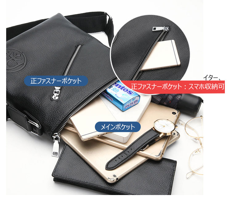 Whatna 2way 牛革 ショルダーバッグ メンズ ポシェットポお財布 6枚カード ipad10.5 収納可 縦型 メンズビジネスかばん斜めがけ 小さめメッセンジャーバッグ 斜め掛け通学通勤バッグ 肩掛けバッグ 紳士用 男性用 黒 hs-1571 18