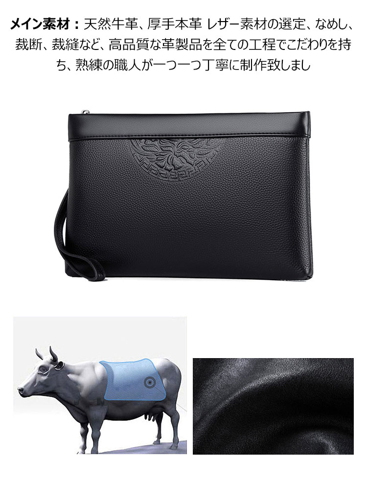 Whatna 2way牛革セカンドバッグ メンズ クラッチ バッグ 厚手 本革 レザー カード6枚 IPAD9.7収納可 ビジネス カジュアル フォーマル 冠婚葬祭 結婚式 バッグ紳士用 男性用 黒 2012 6