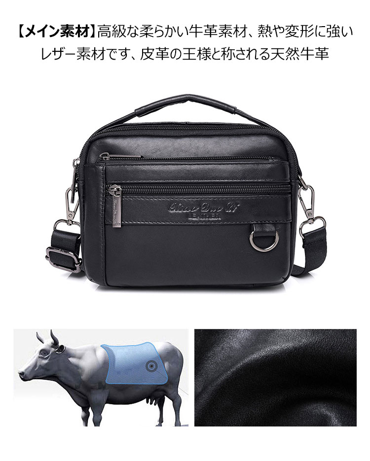 Whatna 天然 牛革 ミニショルダーバッグ メンズ 3way斜め掛け 手提げバッグ 男性用 ベルト ポーチ ミニ ウエストバッグ 小型ポシェット 厚手 レザー 本革 横型 小さめかたかけバッグ メンズ 軽量 実用 レゼント男性 黒 ブラウン 4