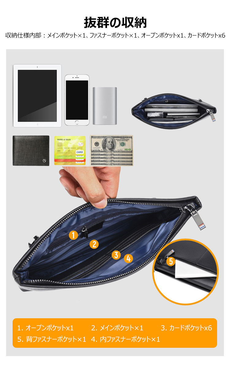 Whatna 2way牛革セカンドバッグ メンズ クラッチ バッグ 厚手 本革 レザー カード6枚 IPAD9.7収納可 ビジネス カジュアル フォーマル 冠婚葬祭 結婚式 バッグ紳士用 男性用 黒 2012 5