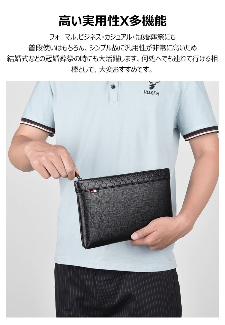 Whatna 2way牛革セカンドバッグ メンズ クラッチ バッグ 厚手 本革 レザー カード6枚 IPAD9.7収納可 ビジネス カジュアル フォーマル 冠婚葬祭 結婚式 バッグ紳士用 男性用 黒 2012 8