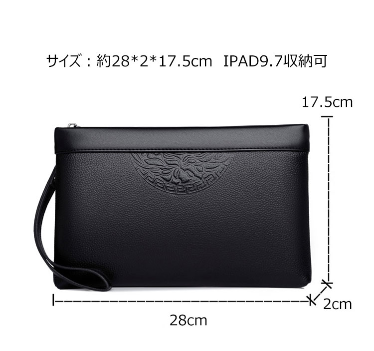 Whatna 2way牛革セカンドバッグ メンズ クラッチ バッグ 厚手 本革 レザー カード6枚 IPAD9.7収納可 ビジネス カジュアル フォーマル 冠婚葬祭 結婚式 バッグ紳士用 男性用 黒 2012 4