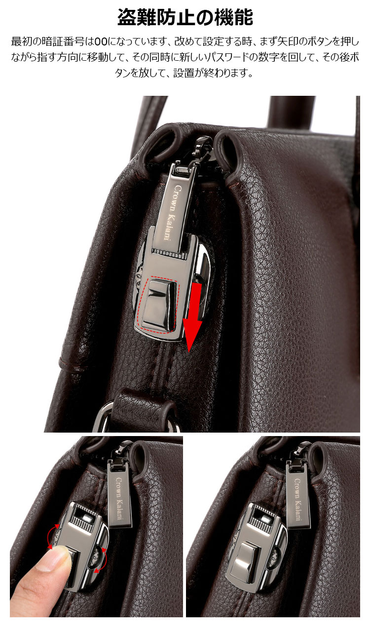 Whatnaビジネスバッグ メンズ パスワードロックボタング付 盗難防止3室仕切 15センチpc 3wayショルダー 斜め掛け 手提げ バッグ横型 A4 旅行 出張 通勤 通学就活 面接バッグかばん男性用プレゼント男性黒ブラウン(hs-1573) 9