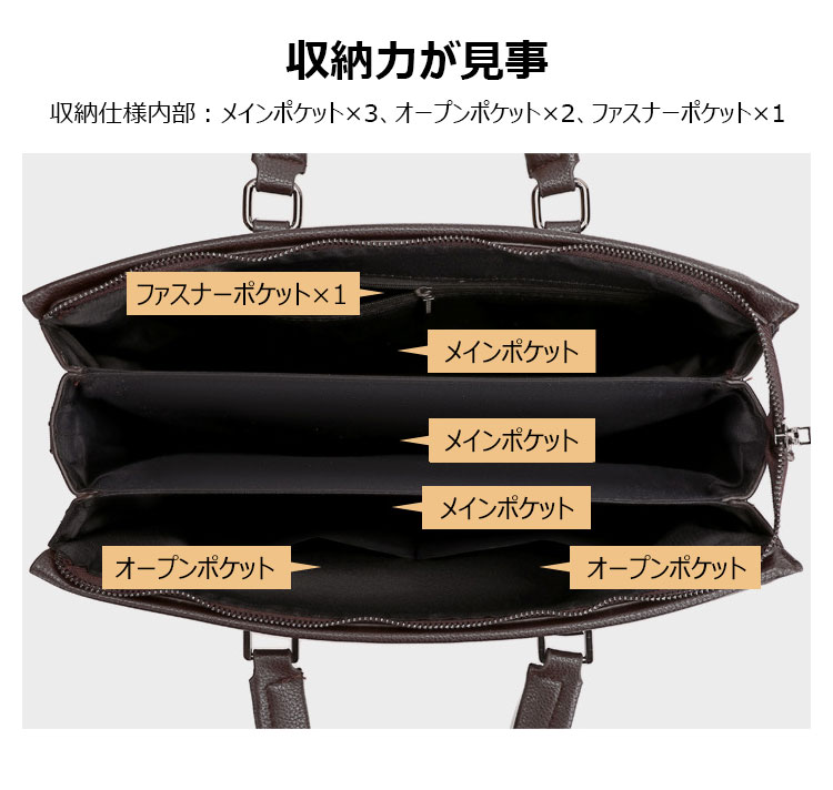 Whatnaビジネスバッグ メンズ パスワードロックボタング付 盗難防止3室仕切 15センチpc 3wayショルダー 斜め掛け 手提げ バッグ横型 A4 旅行 出張 通勤 通学就活 面接バッグかばん男性用プレゼント男性黒ブラウン(hs-1573) 8