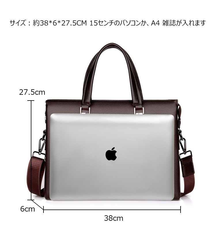 Whatnaビジネスバッグ メンズ パスワードロックボタング付 盗難防止3室仕切 15センチpc 3wayショルダー 斜め掛け 手提げ バッグ横型 A4 旅行 出張 通勤 通学就活 面接バッグかばん男性用プレゼント男性黒ブラウン(hs-1573) 7