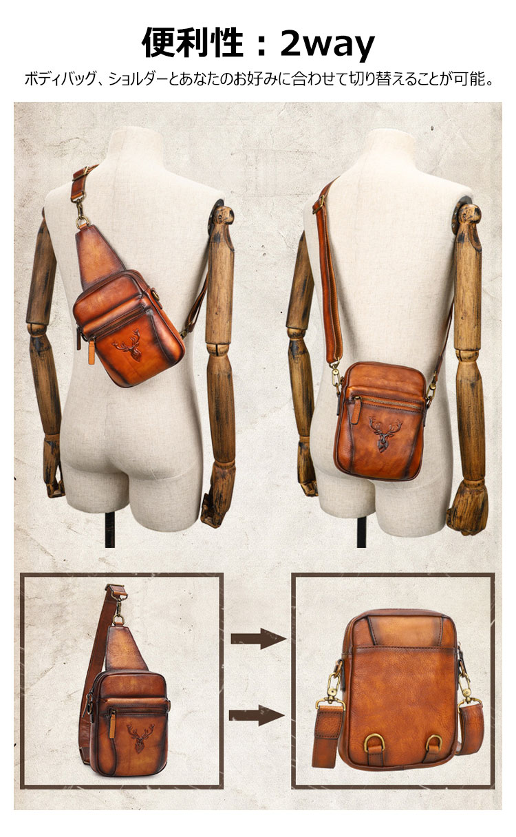 Whatna 天然 牛革 ショルダーバッグ メンズ 2way 斜め掛け ボディーバッグ 胸バッグ 厚手 本革 レザー  縦型 小さめ メッセンジャーバッグ 通学 通勤バッグ 軽量 実用 自転車かばん プレゼント男性 ブラウン 8