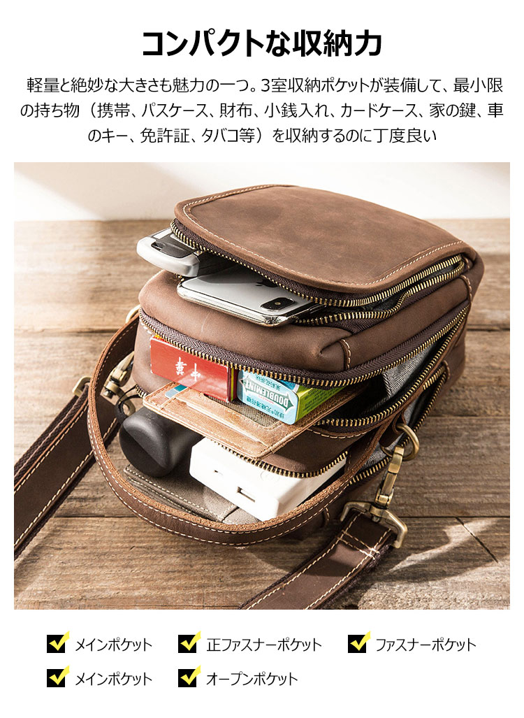 Whatna 厚手 天 然 牛革ミニショルダーバッグ メンズ 3way斜め掛け 手提げバッグ 男性用 ベルト ポーチ ミニ ウエストバッグ 小型ポシェット 厚手 レザー 本革 横型 小さめかたかけバッグ メンズ 軽量 実用 レゼント男性 黒 ブラウン 4