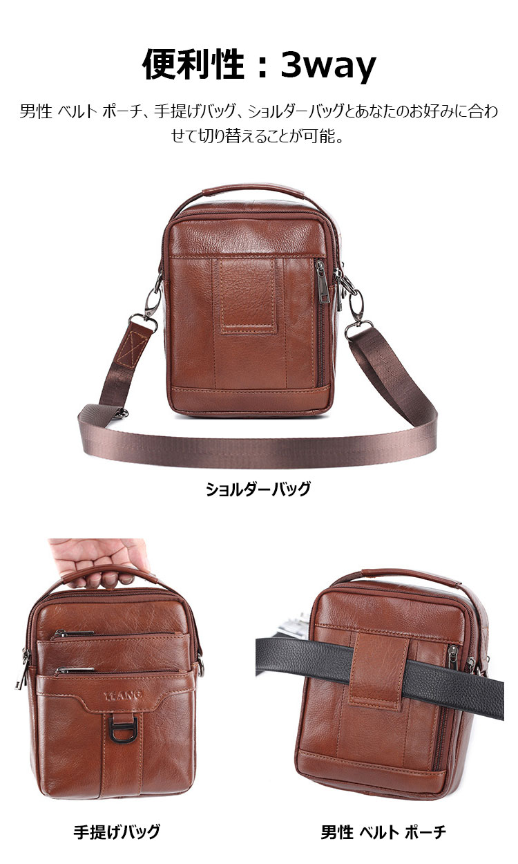 Whatna天 然 牛革ミニショルダーバッグ メンズ 3way斜め掛け 手提げバッグ 男性用 ベルト ポーチ ミニ ウエストバッグ 小型ポシェット 厚手 レザー 本革 横型 小さめかたかけバッグ メンズ 軽量 実用 レゼント男性 黒 ブラウン 5