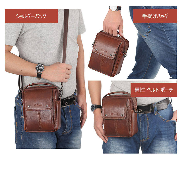 Whatna天 然 牛革ミニショルダーバッグ メンズ 3way斜め掛け 手提げバッグ 男性用 ベルト ポーチ ミニ ウエストバッグ 小型ポシェット 厚手 レザー 本革 横型 小さめかたかけバッグ メンズ 軽量 実用 レゼント男性 黒 ブラウン 6
