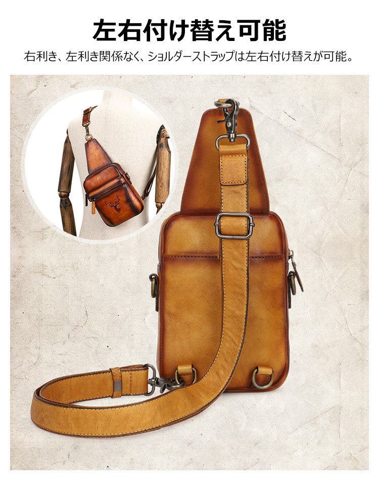 Whatna 天然 牛革 ショルダーバッグ メンズ 2way 斜め掛け ボディーバッグ 胸バッグ 厚手 本革 レザー  縦型 小さめ メッセンジャーバッグ 通学 通勤バッグ 軽量 実用 自転車かばん プレゼント男性 ブラウン 7