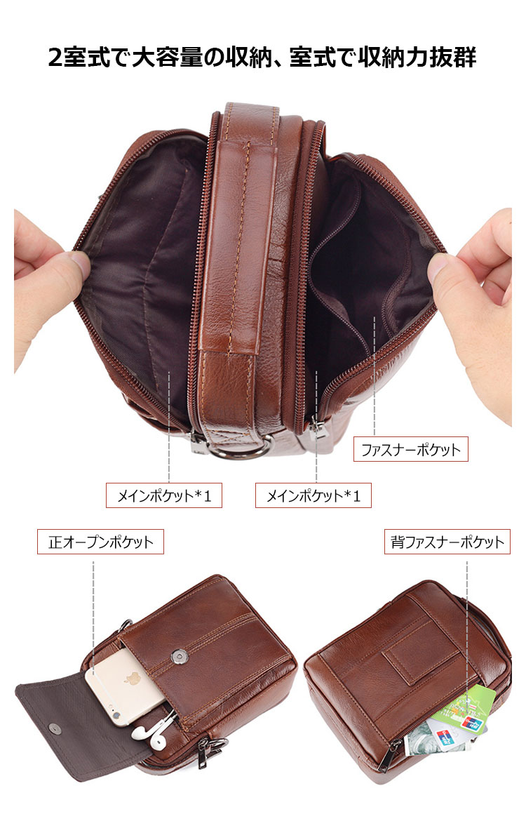 Whatna天 然 牛革ミニショルダーバッグ メンズ 3way斜め掛け 手提げバッグ 男性用 ベルト ポーチ ミニ ウエストバッグ 小型ポシェット 厚手 レザー 本革 横型 小さめかたかけバッグ メンズ 軽量 実用 レゼント男性 黒 ブラウン 3