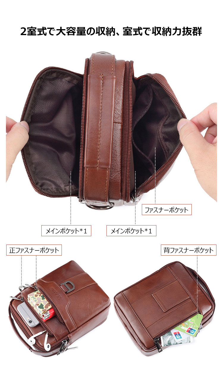 Whatna天 然 牛革ミニショルダーバッグ メンズ 3way斜め掛け 手提げバッグ 男性用 ベルト ポーチ ミニ ウエストバッグ 小型ポシェット 厚手 レザー 本革 横型 小さめかたかけバッグ メンズ 軽量 実用 レゼント男性 黒 ブラウン 3