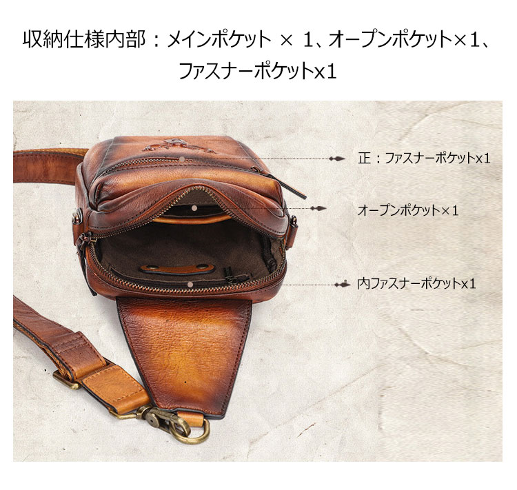 Whatna 天然 牛革 ショルダーバッグ メンズ 2way 斜め掛け ボディーバッグ 胸バッグ 厚手 本革 レザー  縦型 小さめ メッセンジャーバッグ 通学 通勤バッグ 軽量 実用 自転車かばん プレゼント男性 ブラウン 6