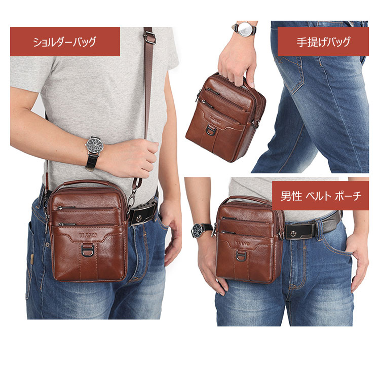 Whatna天 然 牛革ミニショルダーバッグ メンズ 3way斜め掛け 手提げバッグ 男性用 ベルト ポーチ ミニ ウエストバッグ 小型ポシェット 厚手 レザー 本革 横型 小さめかたかけバッグ メンズ 軽量 実用 レゼント男性 黒 ブラウン 6