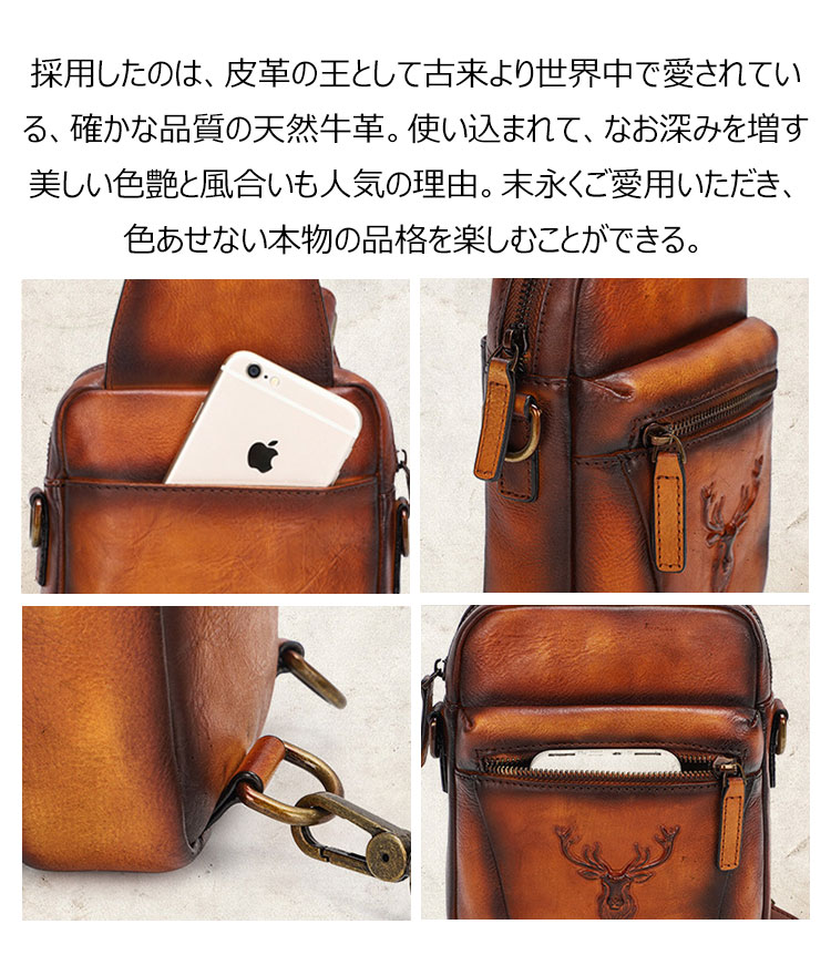Whatna 天然 牛革 ショルダーバッグ メンズ 2way 斜め掛け ボディーバッグ 胸バッグ 厚手 本革 レザー  縦型 小さめ メッセンジャーバッグ 通学 通勤バッグ 軽量 実用 自転車かばん プレゼント男性 ブラウン 9