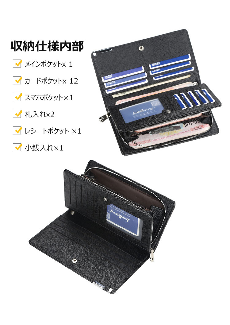 Whatna ミニセカンドバッグ メンズ バッグ 12枚カード収納 小さめ クラッチバッグ 長財布 革 手持ちバッグ メンズ ポーチ 男性用 紳士用 結婚式 冠婚葬祭 黒 ブラウン 3