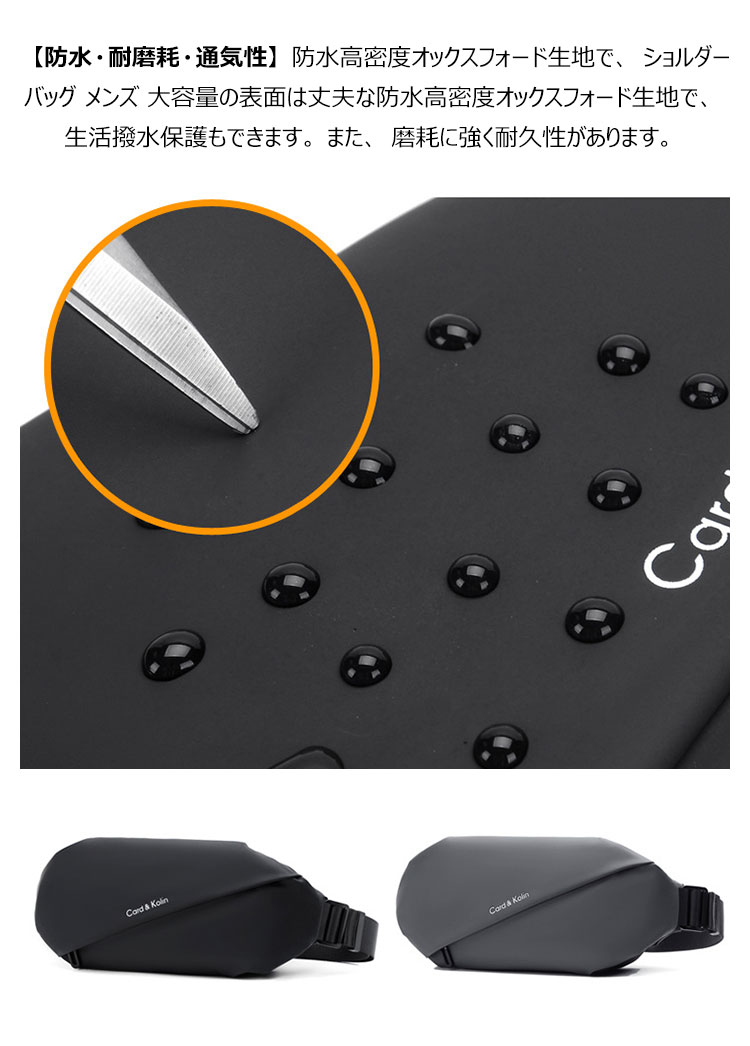 Whtana 3way ボディバッグ・ワンショルダーバッグ メンズ ウエストバッグ  斜め掛け 軽量 防水高密度オックスフォード スポーツバッグ 撥水 皮 バッグ 自転車 サイクリング ツーリング 遠足 旅行 通勤 通学 黒 8