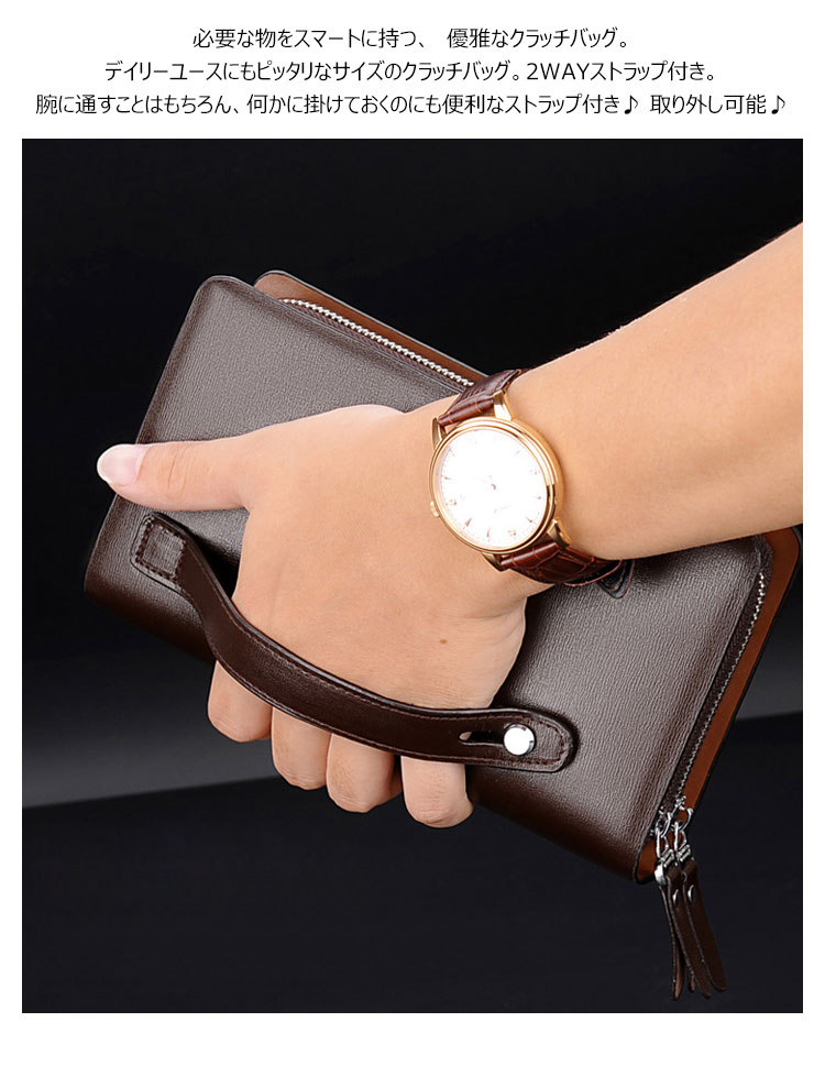 Whatnaミニセカンドバッグ メンズ バッグ 8枚カード収納 小さめ クラッチバッグ 長財布 革 手持ちバッグ メンズ ポーチ 男性用 紳士用 結婚式 冠婚葬祭 黒 ブラウン 10