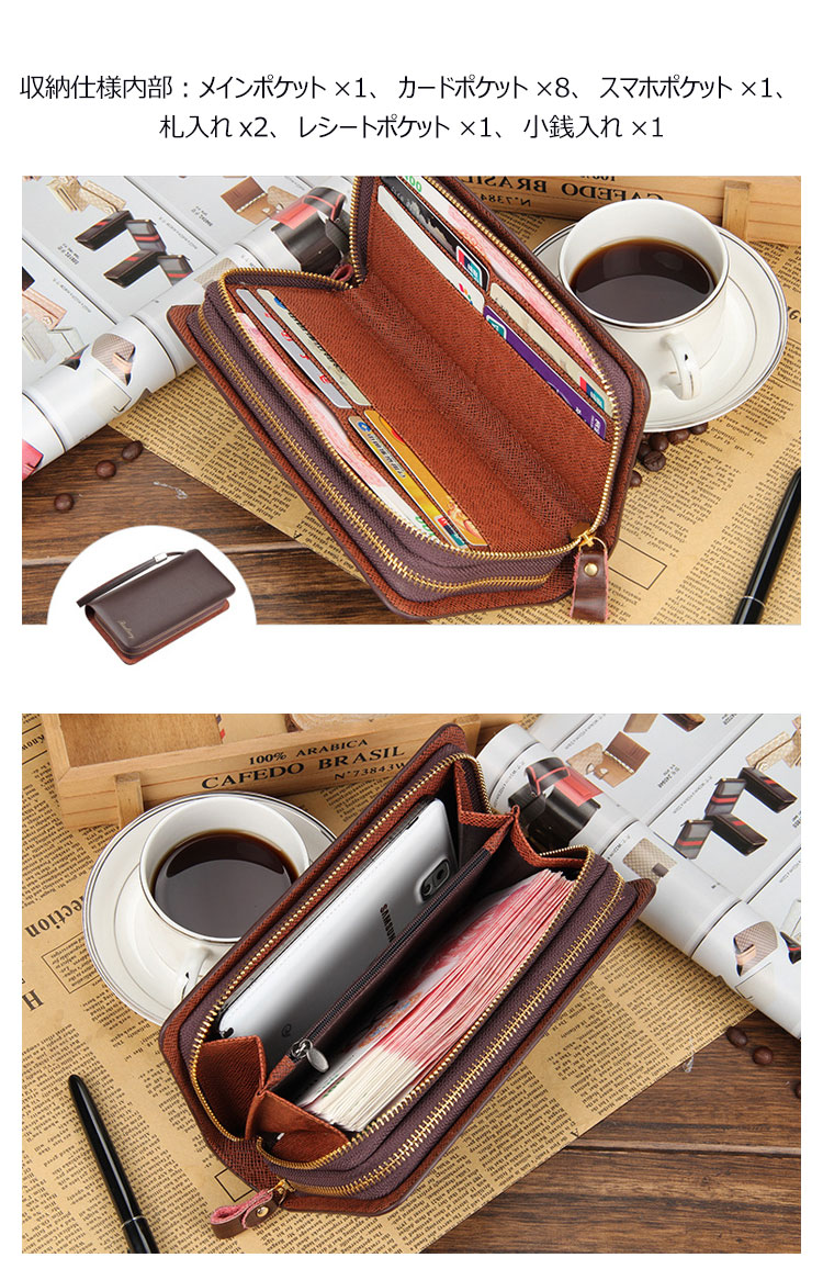 Whatnaミニセカンドバッグ メンズ バッグ 8枚カード収納 小さめ クラッチバッグ 長財布 革 手持ちバッグ メンズ ポーチ 男性用 紳士用 結婚式 冠婚葬祭 黒 ブラウン 6