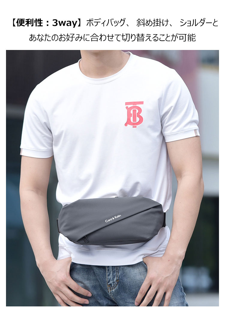 Whtana 3way ボディバッグ・ワンショルダーバッグ メンズ ウエストバッグ  斜め掛け 軽量 防水高密度オックスフォード スポーツバッグ 撥水 皮 バッグ 自転車 サイクリング ツーリング 遠足 旅行 通勤 通学 黒 9