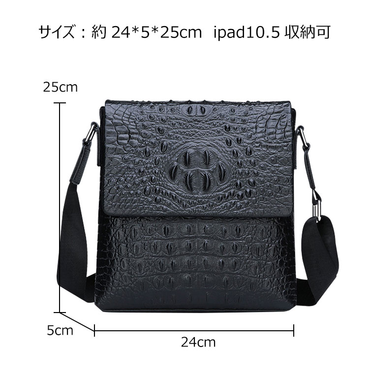 Whatna 2way 牛革 ショルダーバッグ メンズ ポシェットポお財布 6枚カード ipad10.5 収納可 縦型 メンズビジネスかばん斜めがけ 小さめメッセンジャーバッグ 斜め掛け通学通勤バッグ 肩掛けバッグ 紳士用 男性用 黒 BZ66224 5