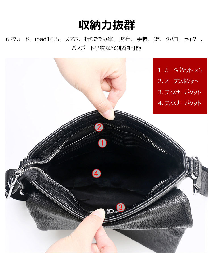 Whatna 2way 牛革 ショルダーバッグ メンズ ポシェットポお財布 6枚カード ipad10.5 収納可 縦型 メンズビジネスかばん斜めがけ 小さめメッセンジャーバッグ 斜め掛け通学通勤バッグ 肩掛けバッグ 紳士用 男性用 黒 BZ66224 6