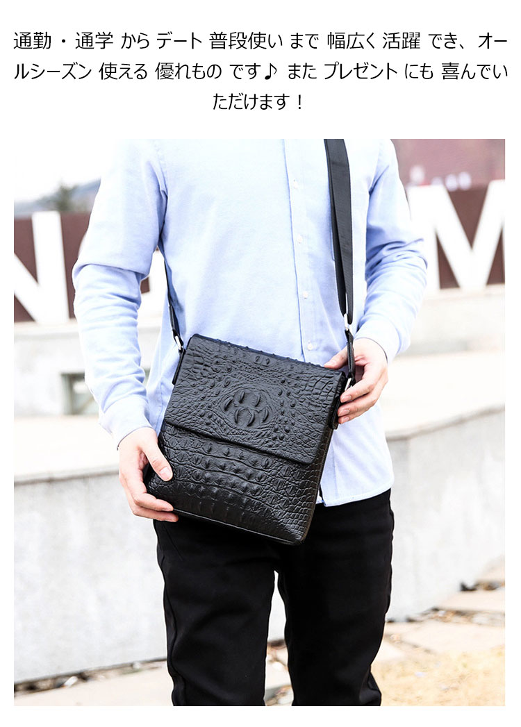 Whatna 2way 牛革 ショルダーバッグ メンズ ポシェットポお財布 6枚カード ipad10.5 収納可 縦型 メンズビジネスかばん斜めがけ 小さめメッセンジャーバッグ 斜め掛け通学通勤バッグ 肩掛けバッグ 紳士用 男性用 黒 BZ66224 10